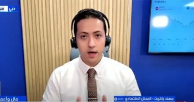 مهند ياقوت: قرار تثبيت الفائدة الأوروبية متسق مع التوقعات ويدعم صعود اليورو