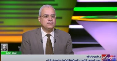 ياسر جاد الله: محاكم اقتصادية متخصصة لدعم حماية حقوق الملكية الفكرية فى مصر