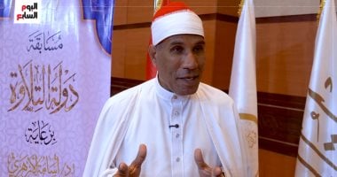 الشيخ الطاروطي: المتسابقون فى دولة التلاوة جميعهم فائزون.. فيديو