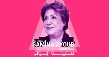 انطلاق مهرجان إيزيس الدولي لمسرح المرأة 25 سبتمبر الجاري