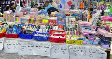 أسعار الأقلام والكشاكيل والحقائب المدرسية فى معرض أهلا مدارس بالجيزة