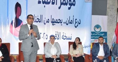 نائب محافظ الأقصر يشهد مؤتمر الأطباء "درع أمان يحميها من الختان"