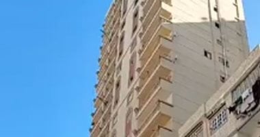 العقار المائل 