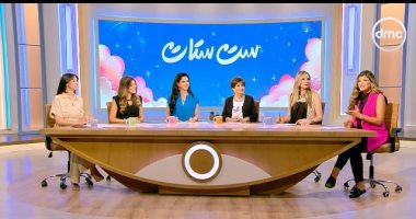 مذيعات "ست ستات" يكشفن معنى الونس: لمّة العيلة وصدق الصحبة وبهجة الأحفاد