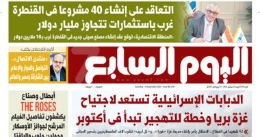 التعاقد على إنشاء 40 مشروعا فى القنطرة غرب.. غدا بـ"اليوم السابع"