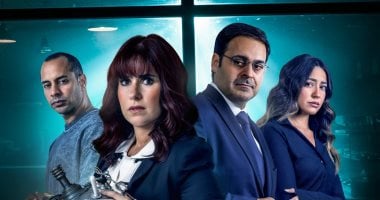 ملامح حكاية ديجافو من مسلسل ما تراه ليس كما يبدو قبل عرضها اليوم بوستر حكاية ديجافو