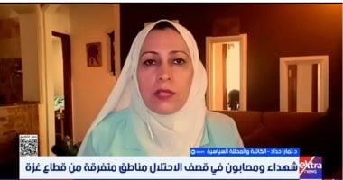 محللة فلسطينية: إسرائيل تنفذ خطة للنزوح التدريجي في غزة تمهيدًا للاقتحام البري