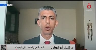 باحث للقاهرة الإخبارية: إسرائيل تسرّع سياساتها لإجهاض حلم الدولة الفلسطينية