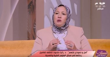 تطوير علاج للسرطان.. رانيا حتحوت تكشف تفاصيل رحلتها في مجال العلوم الطبية