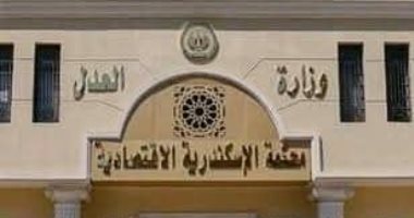 تفاصيل حكم الحبس عامين للمتهمة بالتشهير بفنانة.. مباشر من أمام المحكمة