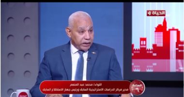 خبير عسكري لـ"الساعة 6": متفائل بخروج قرارات قوية من القمة العربية الإسلامية