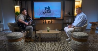 حمزة نمرة ضيف "واحد من الناس" الليلة على قناة الحياة