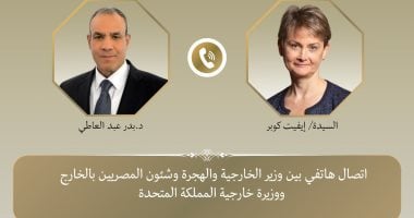 وزير الخارجية يبحث مع نظيرته البريطانية تطورات الأوضاع فى قطاع غزة