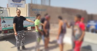 ضبط نباشين