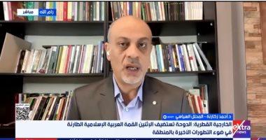 محلل سياسى: المجموعة العربية تدرك أن نتنياهو يسعى لزعزعة قواعد العلاقات بالمنطقة