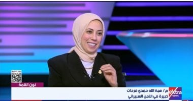 هبة الله لإكسترا نيوز تكشف السر وراء اختيارها من أفضل 20 سيدة بمجال الأمن السيبرانى