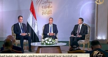 وزير الخارجية 
