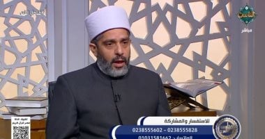 ما حكم عمل المقالب في الناس؟.. أمين الفتوى يجيب