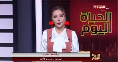 أسامة السعيد لـ"الحياة اليوم": مراجعة علاقات بعض الدول مع إسرائيل مطروحة