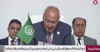 محمد أبو شامة: هناك مبالغات في التوقعات من قمة قطر الطارئة