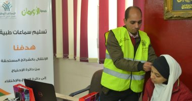 تسليم 48 سماعة طبية بقرى ونجوع محافظة أسوان