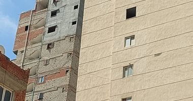 عقار المندرة المائل