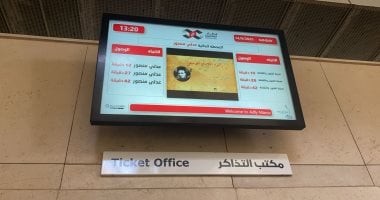 محطات القطار الخفيف تحتفل بـ"اليوم المصرى للموسيقى".. فيديو