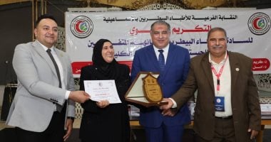 سكرتير عام محافظة الإسماعيلية يشهد حفل تكريم الأطباء البيطريين وأبنائهم