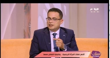 خبير لـ"الستات": الأم النرجسية مع أبنائها تهمش شخصيتهم وتجعلها مهزوزة