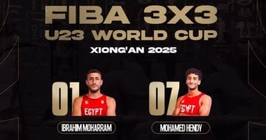قائمة منتخب شباب السلة ببطولة كأس العالم 3×3 بالصين