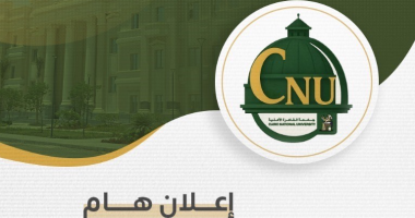 جامعة القاهرة الأهلية