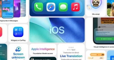 اخبار نيوز : 
                                            آبل تطلق اليوم iOS 26.. تعرف على الأجهزة المؤهلة للتحديث المجانى
                                        
