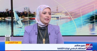 رضوى هاشم: اليوم المصرى للموسيقى يحتفى بإرث سيد درويش بـ100 فعالية مختلفة