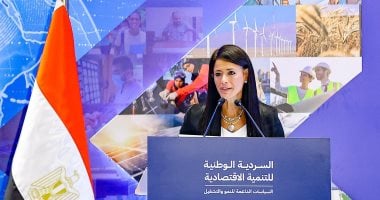 وزاره التخطيط تتيح «السردية الوطنية للتنمية الاقتصادية» على الموقع الإلكتروني للوزارة