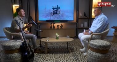 حمزة نمرة: جمهوري من كل الأعمار وأتمنى أن أكون عند حسن ظن الجميع