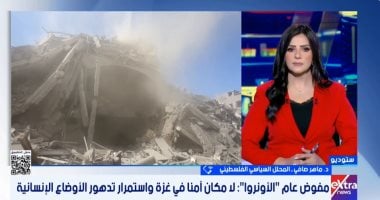 محلل سياسى لـ"إكسترا نيوز": إسرائيل تسعى لتقويض "الأونروا" بهدف التهجير