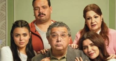 بوستر فيلم فيها ايه يعنى
