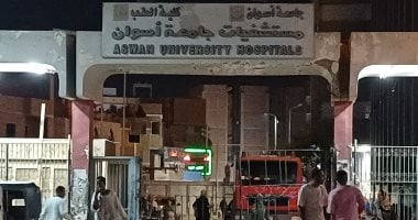 تفاصيل السيطرة على حريق داخل مستشفى أسوان الجامعى بسبب ماس كهربائى.. المحافظ: النيران التهمت أوراقا بمكاتب إدارية.. رئيس الجامعة: المعامل لم تتأثر ونقل 15 حالة للأدوار العليا ولا توجد خسائر بشرية.. صور وفيديو