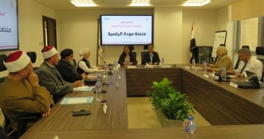 نائب وزير الصحة تناقش توحيد منظومة المشورة قبل الزواج