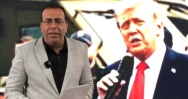 نقل الأسرى فوق الأرض.. ترامب يتحدث من جديد عن قطر ويحذر حماس "فيديو" أحمد التايب