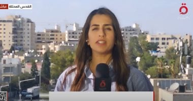 مراسلة القاهرة الإخبارية: انقسامات داخل إسرائيل حول الهجوم على غزة.. فيديو