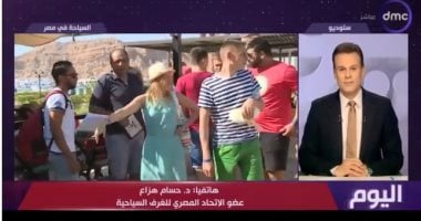 الغرف السياحية لـ اليوم: حملات الترويج لها أثر لزيادة إقبال السياح على مصر