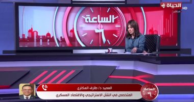 خبير استراتيجى لـ"الساعة 6": رسالة الرئيس السيسى للشعب الإسرائيلي إهانة لحكومة نتنياهو