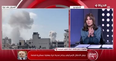 أستاذ علوم سياسية لـ"الساعة 6": الاجتياح البرى لغزة يُنذر بخطر كبير