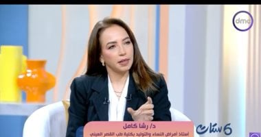 رشا كامل لـ"ست ستات": قلة المدة بين الولادة الأولى والثانية تجعل المخاطر أعلى