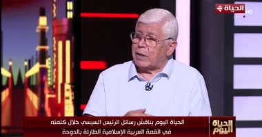 محمد الغباري لـ"الحياة اليوم": الرئيس السيسي وجّه رسالة للإسرائيليين وحذر من "عربدة" نتنياهو