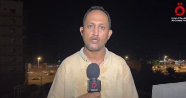 مراسل القاهرة الإخبارية يكشف تفاصيل غارات إسرائيل المكثفة على ميناء الحديدة