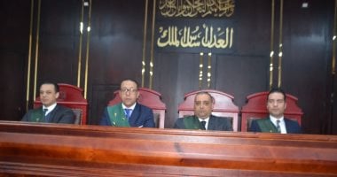 المحكمة