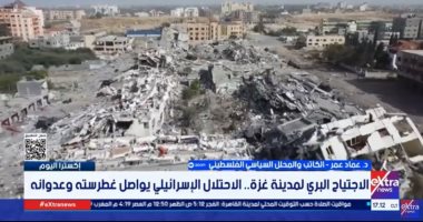 محلل فلسطيني: ما نعيشه في قطاع غزة أشبه بأهوال يوم القيامة
