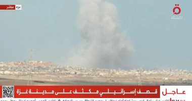قصف إسرائيلي مكثف على مدينة غزة